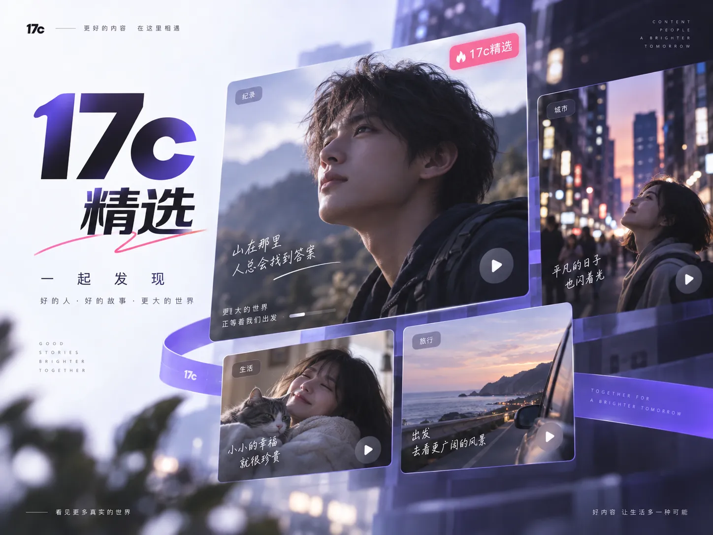 阅读与辨别网络消息的主题图片